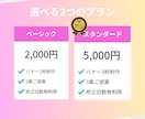 複数案提案｜バナーデザイン制作します クリックされるバナーを複数案からご選択いただけます イメージ2