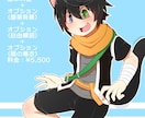 イラスト作成致します 男の子、獣人、ケモノ系のイラストを作成します！ イメージ9