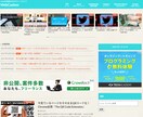 8万円でホームページをカッコ良く生まれ変わらせます 【中小企業様向け】古くなったホームページを現代風にアレンジ！ イメージ3