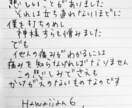 お悩みなど、お話聞きます 恋愛 仕事 人間関係 などなど イメージ1