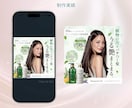 先着3名様限定！修正無制限でバナー・画像作成します 通常5000円→今だけ1500円！ご納得いくまで寄り添います イメージ2