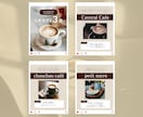 CanvaでInstagram画像を制作いたします 保存したくなるおしゃれなカフェ投稿を作成いたします。 イメージ4