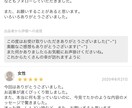 悩みからの解放を手伝う龍のラブレターお届けします 人に言いにくい相談も“相談内容不要”でメッセージをお届け イメージ8