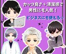 商用可★個性が目立つ魅力的なアイコンお描きします 目立つ！カラフルポップなアイコンイラスト★ イメージ2