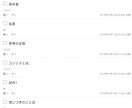 詩の提供をします 歌詞などにお使いいただけます。 イメージ2