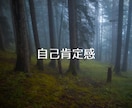 否定や評価はなし✨心の負担を軽くします 「本当はどうしたいのか」を少しずつ一緒に見つけていきましょう イメージ2