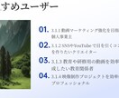 動画生成AI10万個のプロンプト提供します プロの制作現場でも通用するAI動画生成サポート イメージ7