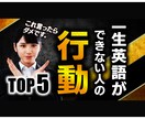 YouTubeサムネイル制作いたします 納得の品質×安心の料金設定でご提供します。 イメージ9