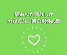 女性限定❤元彼と復縁を望む方に男心男の本音教えます 50代心理カウンセラーが恋愛❤失恋の悩みに答える人生電話相談 イメージ8