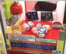 いつも取れなくて悩んでる確率機のコツ教えます 中、高、大そして大人までゲーム機械安く手に入れたいあなたへ！ イメージ2