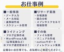 書けるオンライン秘書があなたのメディアを支えます SEOライティング実績800本超。ディレクション経験あり！ イメージ2