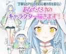 初心者歓迎！丁寧なヒアリングでキャラデザします 企業案件多数！世界に１つのデザイン提案いたします♪ イメージ1