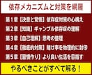 ギャンブルが辞められない人やご家族の相談に乗ります 【個人毎の状況に合った具体的対策】を電話にて提供します！ イメージ4