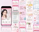 Studio実装込！女性向けLP制作します ＼実装込みだから即日運用可能／デザイン〜公開まで一括対応！ イメージ6