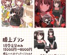 特急OK！あなたのためのイラスト福袋を制作します ポップなかわいいが詰め込まれたイラストをお渡しします♪ イメージ3