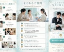 現役の広告運用者が、売れやすい広告LPを制作します LPのコピー（文章作成）も含めて丸投げしたい方におすすめです イメージ5