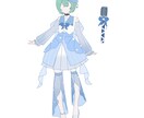 衣装デザイン承ります キラキラした可愛い衣装をデザインします! イメージ1
