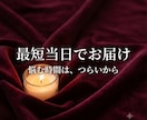 モニター価格　復縁・彼の本音を男目線で占います 復縁・音信不通の彼の本音、男目線タロットで【今だけ500円】 イメージ5