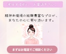 ADHD/ASD？発達育児についての不安解消します 検査？通級？支援？受診？特性？暴言？感覚？等ママの悩み相談☆ イメージ10