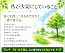 占いだけではなく、誰も言ってくれないことを伝えます 「占い＋人生経験」であなたの迷いを整理します イメージ4