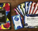 才能を数値化した統計学を使用してあなたを解説します 【3月限定価格】あなたの自己理解/才能開花を最大限サポート！ イメージ2