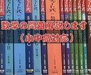 数学の問題を丁寧に分かりやすく解説します 数学のことならなんでもお任せ！数学専攻が丁寧に指導します。 イメージ1