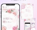 インスタグラムテンプレートをお作りいたします 世界観作りにお悩みの方に寄り添い、目を引くデザインを作ります イメージ4