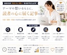 note記事制作を月4本から代行します AIも活用しながら継続しやすい記事運営を支えます イメージ4