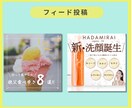 Instagramの投稿画像を作成します。		ます 修正無制限！集客ＵＰ！Canvaで投稿画像作成します！	 イメージ5