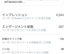 Twitter拡散：５０RT以上！１ヶ月支援します 安心・安定の１ヶ月支援サービス イメージ3