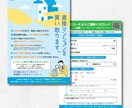 修正無制限！｜女性デザイナーがチラシ作成します 6月中の超特別価格でご案内中です！ イメージ7