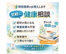 相談内容なんでもOK！女性医師がお話を聞きます 医師に聞いてみたいこと、お気軽にどうぞ！ イメージ2