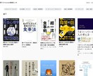 格安☆ワードプレスでホームページを制作いたします 低価格で高品質なHPを欲しい方におススメ イメージ4