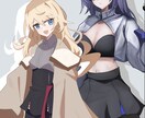 アニメ風、ゲーム風、立ち絵イラストお描きします 商用利用、二次利用OK 2種類の絵柄から立ち絵お描きします イメージ1