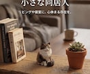 うちの子 オリジナル3Dフィギュアを制作します リリース初期（10名様まで）は特別価格でご提供 イメージ1