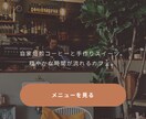 Webサイト・LPをイチから制作します 個人事業主・小規模ビジネス向け|スマホ+WP対応可 イメージ4