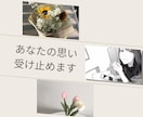 90日間、あなたの相談相手になります あなたの心の悩み、話してみませんか？ イメージ1