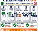 古いExcel・Accessマクロを修理します 突然動かなくなったVBAや不具合を丁寧に直します イメージ4
