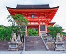 京都周辺の撮影代行を行いますます 神社仏閣など現地に行って撮影します イメージ1