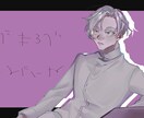 イラストの制作をいたします どんなキャラクターでもダウナーに格好良く。 イメージ1