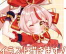 個人での制作実績有り。イラスト描きます ご希望に沿ったイラストに仕上げます！ イメージ1
