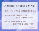 連絡が減った理由を占います ＊見えない心の距離、そっと確かめてみませんか？ イメージ9
