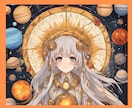 ヘリオセントリック占星術とタロットで適性観ます 転職/使命/役割を占星術、タロットと霊視でお伝えします イメージ4
