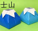 折り紙で苦戦した方、代わりに折ります 折り紙で完成形が欲しい、作れなかった方のために。 イメージ2