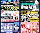クリック率UP！YouTubeサムネイルを作ります 丸投げ＆修正無料！マーケ視点のデザインで再生数貢献 イメージ6