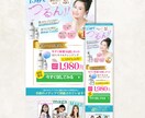 反応率が上がるLP制作いたします コピーをたたせる、わかりやすく伝えるLPを作ります。 イメージ3
