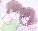 あなたの恋愛の悩み、解決してみせます 一人で悩んでも解決はしません。第三者の意見も聞きましょう! イメージ1