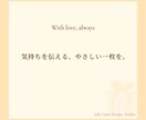 英語メッセージのギフトカードを作成します 気持ちをそっと添えられる、上品な英語カード イメージ2