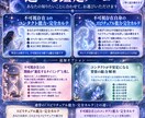 不可視存在とのコンタクト能力完全カルテ作成します あなたが「どの能力で・どの程度」繋がれているか詳しく鑑定 イメージ4
