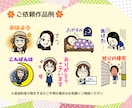 可愛いオリジナル似顔絵LINEスタンプ作成します オリジナルスタンプで個性を表現！個人用、商用、プレゼントにも イメージ9